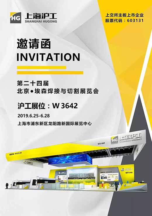 19asz19062000 UG环球·(中国区)官方网站