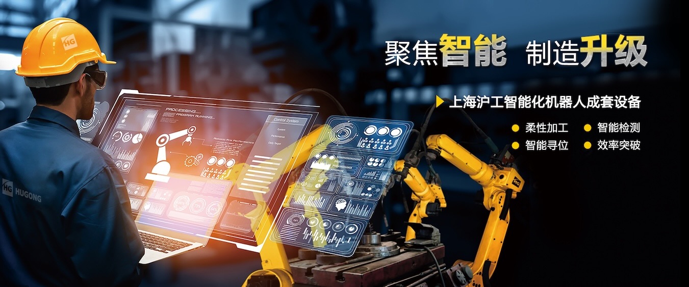 UG环球官方网站“智优”系列数字化焊机，一元化技术，全直径焊接