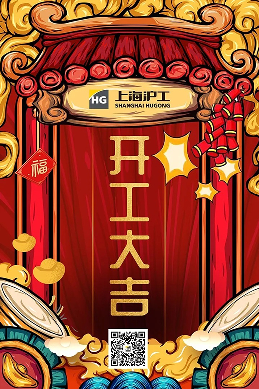 001 UG环球·(中国区)官方网站