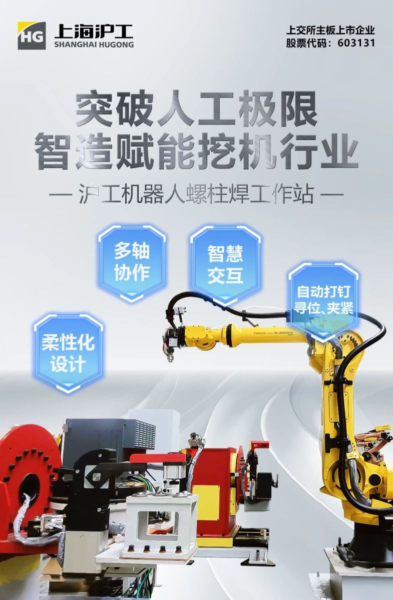 上G环球官方网站