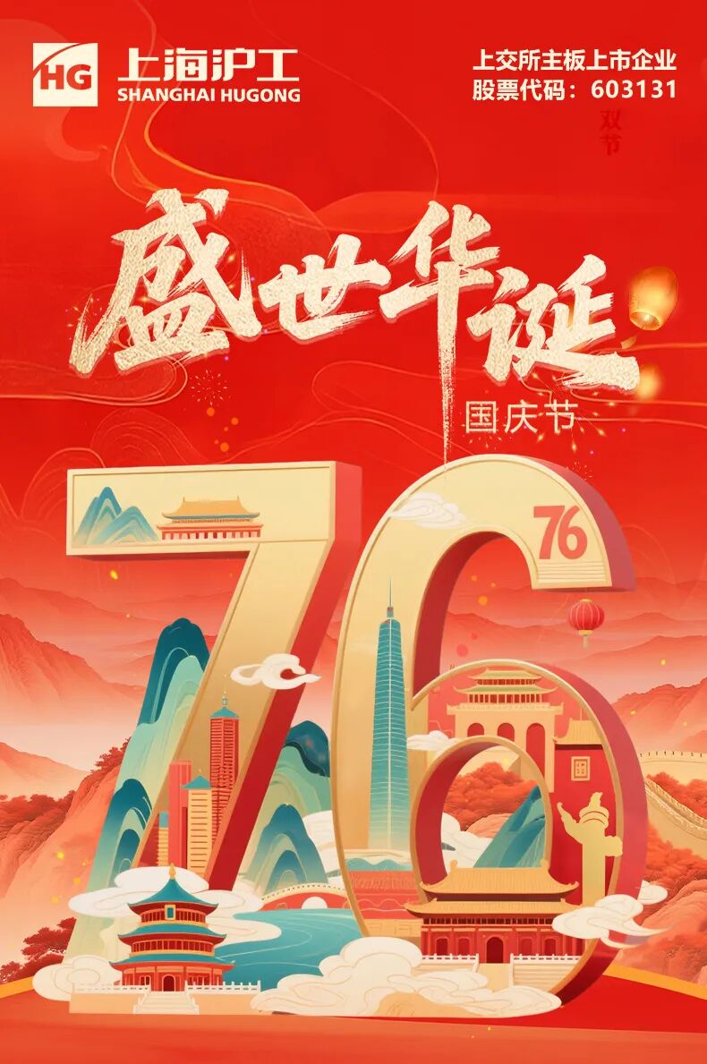 UG环球·(中国区)官方网站