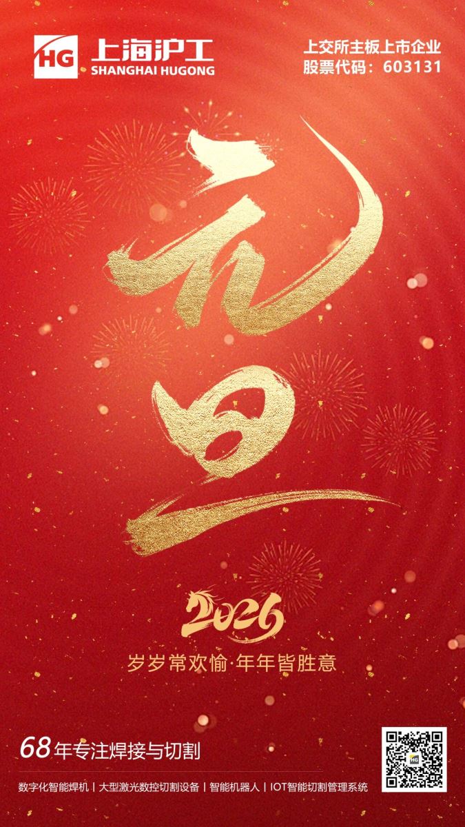 UG环球·(中国区)官方网站