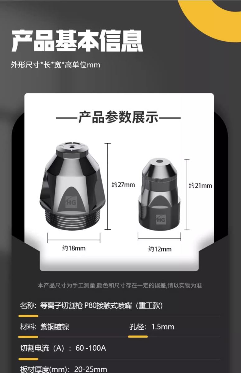 UG环球·(中国区)官方网站