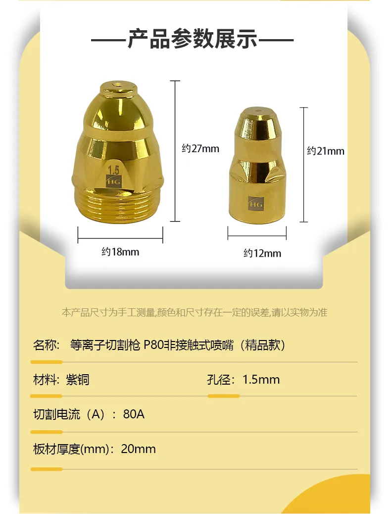 UG环球·(中国区)官方网站
