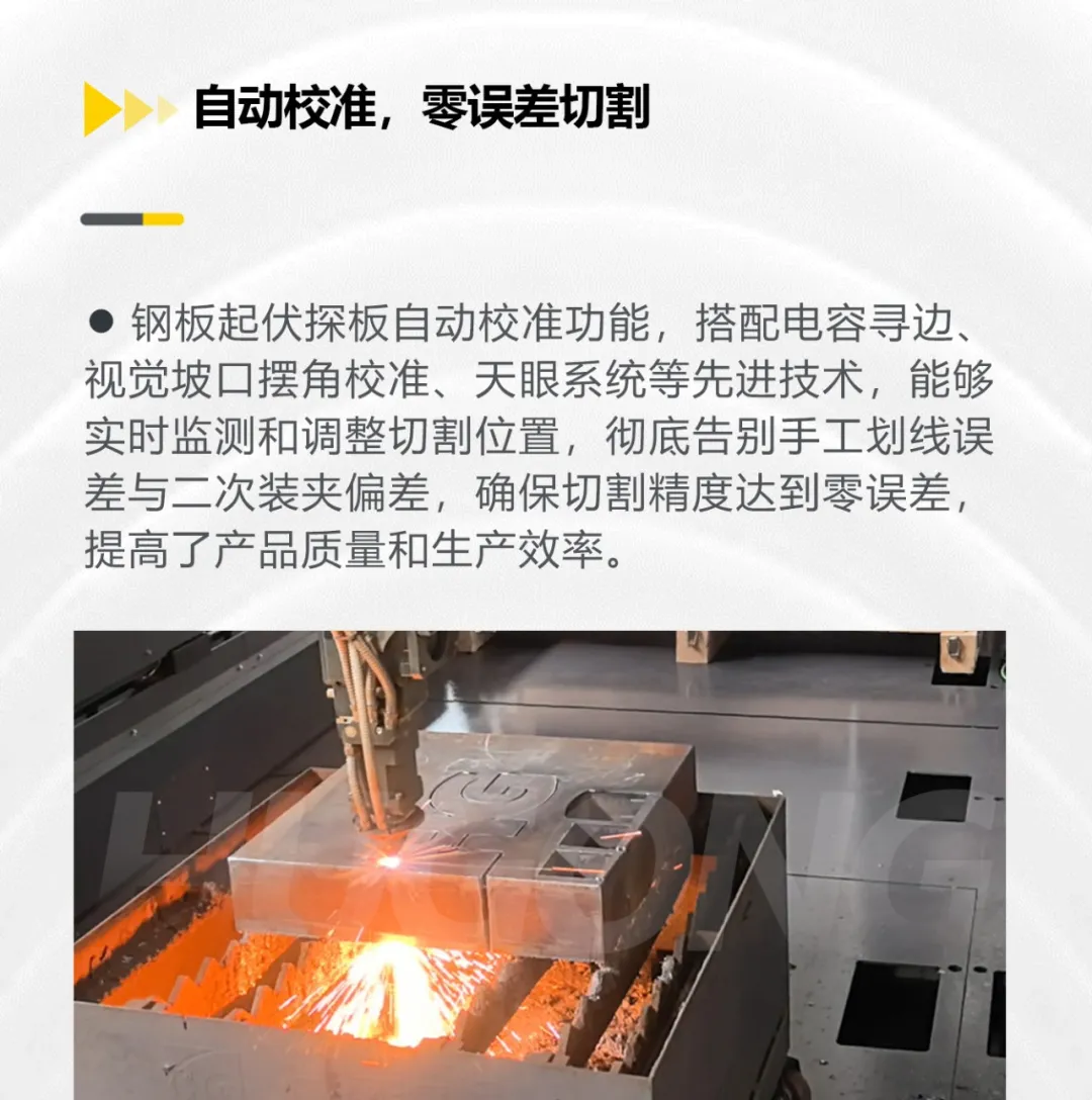 UG环球·(中国区)官方网站