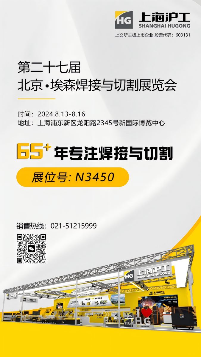 激光切割机 UG环球·(中国区)官方网站