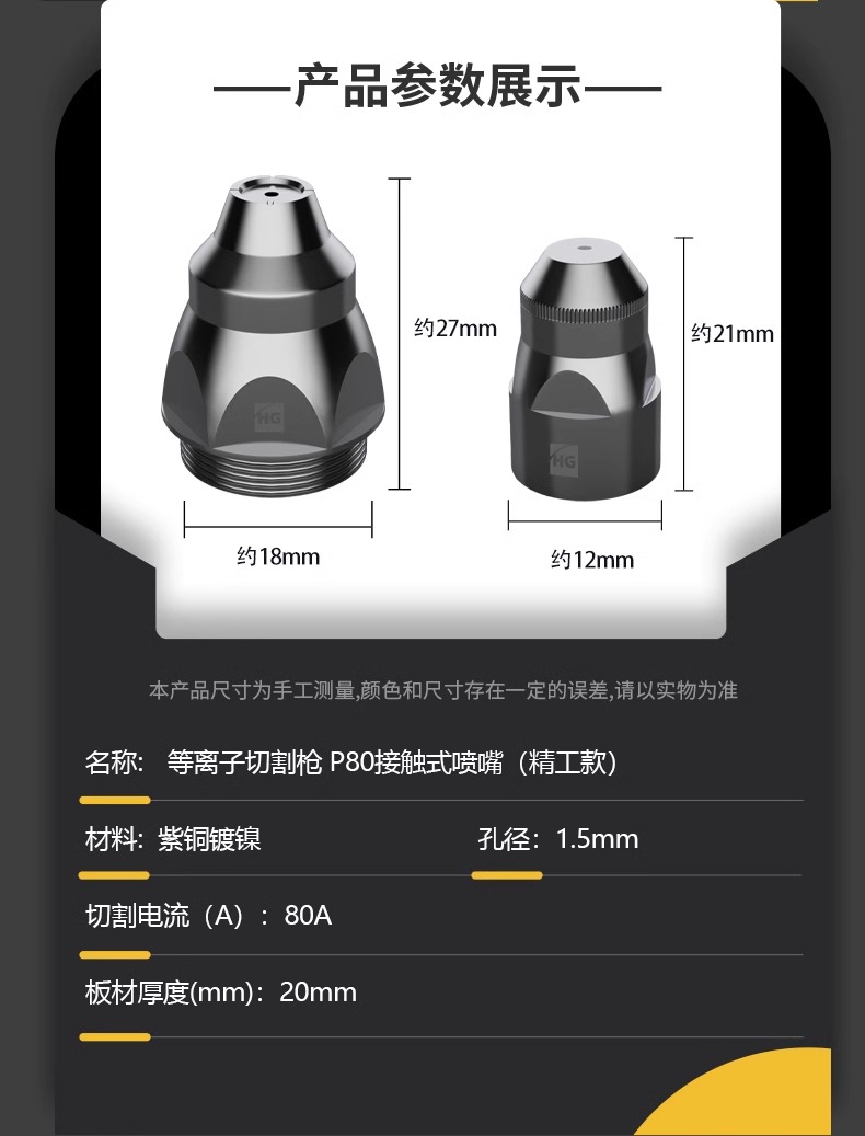 UG环球·(中国区)官方网站