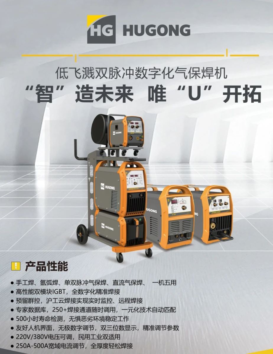 UG环球·(中国区)官方网站
