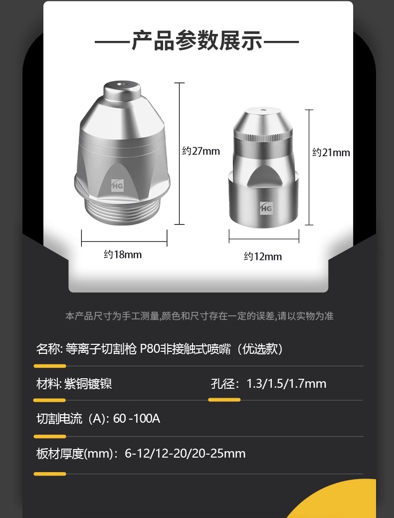UG环球·(中国区)官方网站
