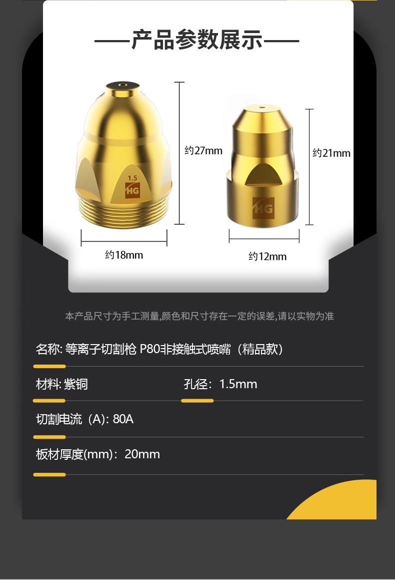UG环球·(中国区)官方网站