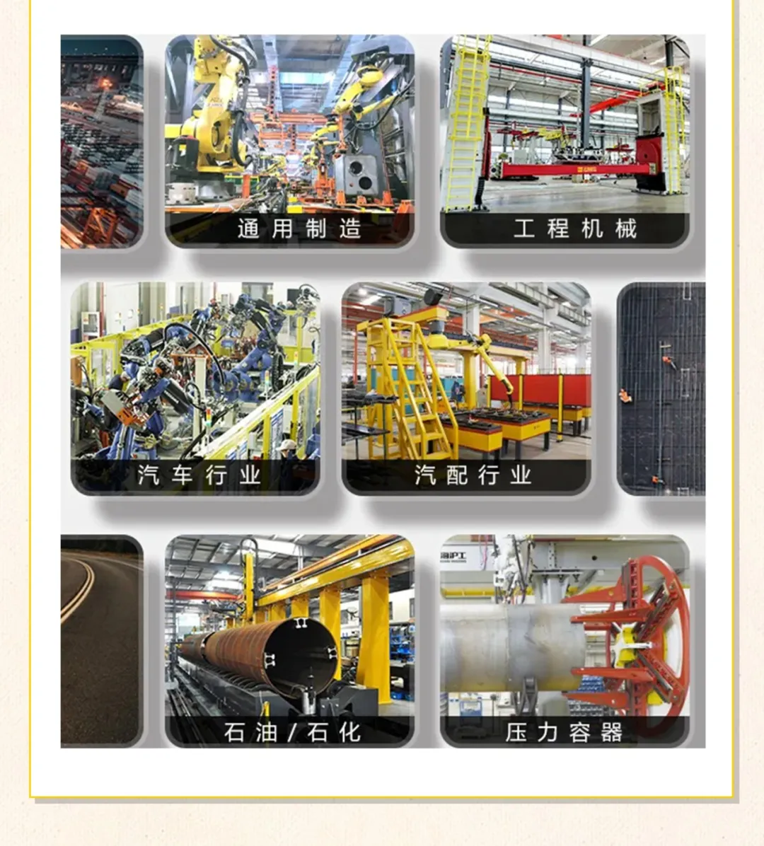 UG环球·(中国区)官方网站
