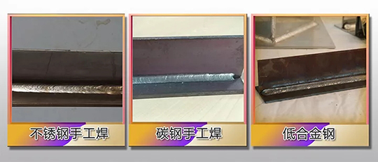 UG环球官方网站ZX7 250DIII焊机焊接效果展示