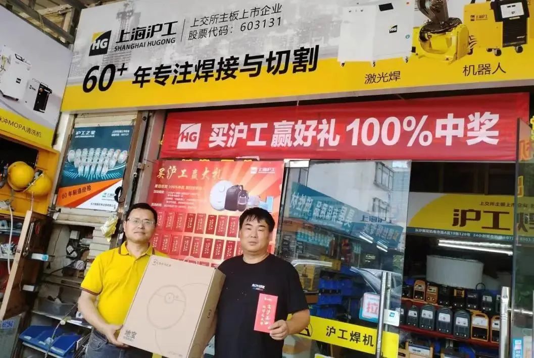 上G环球官方网站