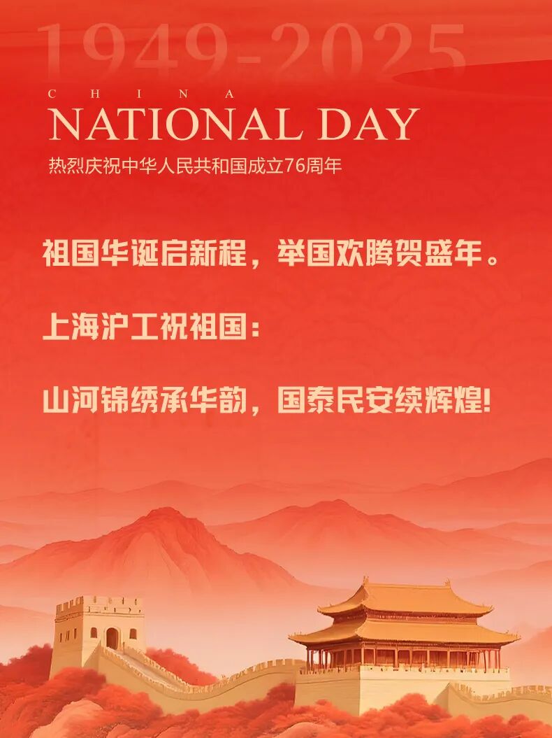 UG环球·(中国区)官方网站