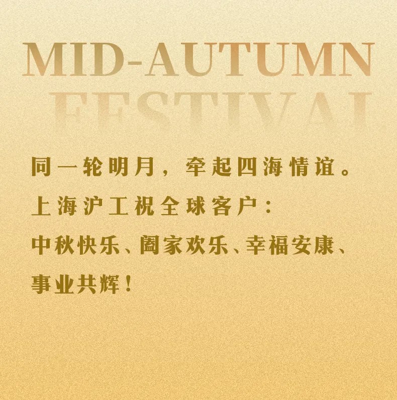 UG环球·(中国区)官方网站