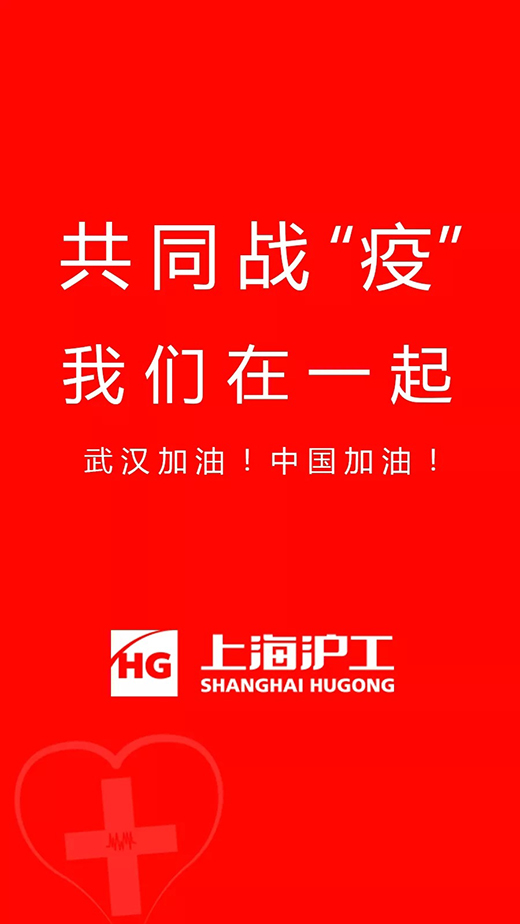 200210 UG环球·(中国区)官方网站