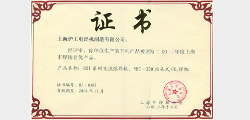 上G环球官方网站