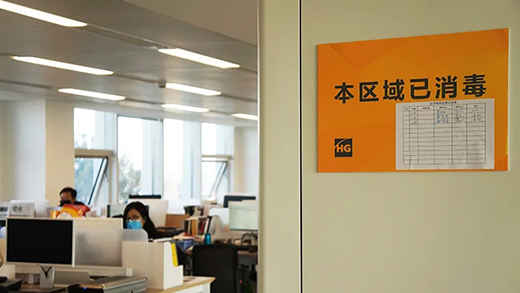 UG环球·(中国区)官方网站