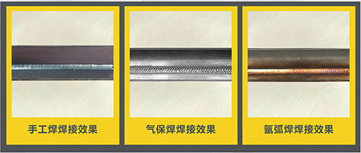 UG环球官方网站NB 225???气保焊机焊接效果展示