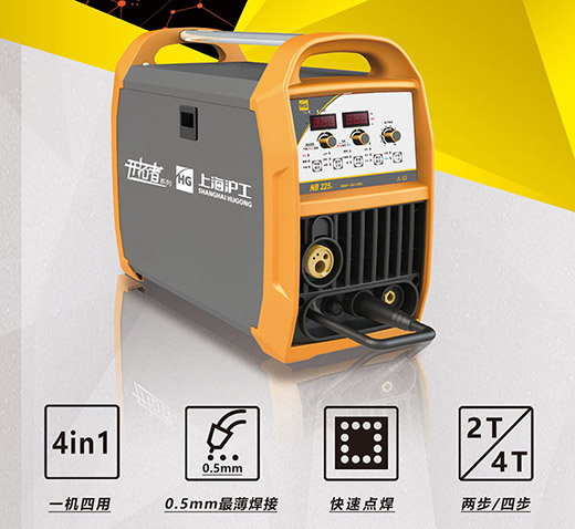 UG环球官方网站NB 225???气保焊机性能升级
