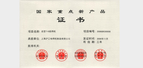 上G环球官方网站