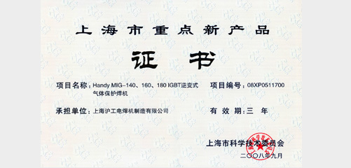 上G环球官方网站