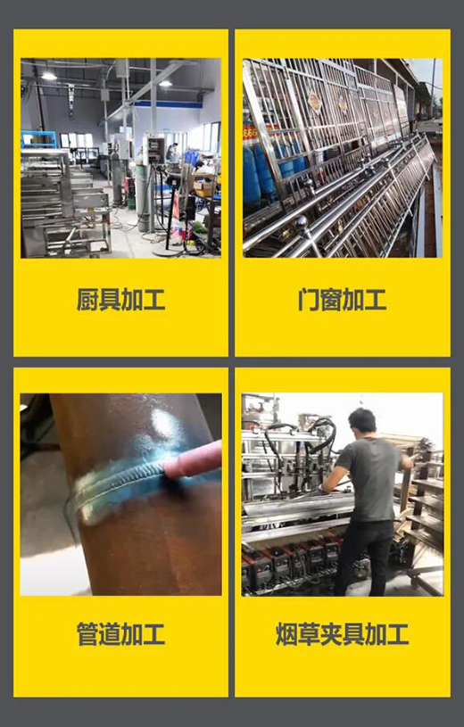 上G环球官方网站WSM 315/400KIII脉冲氩弧焊机应用行业领域