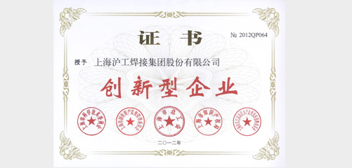 上G环球官方网站