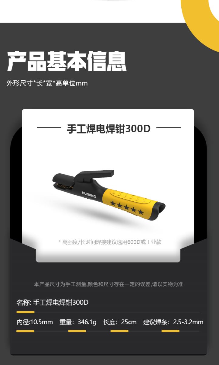 UG环球·(中国区)官方网站