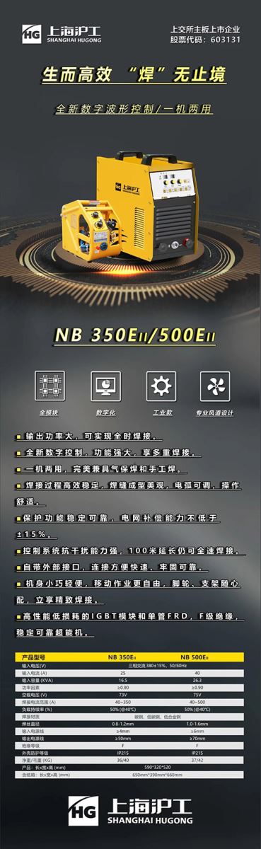 上G环球官方网站数字化通用气体；ず窷B-350/500EII