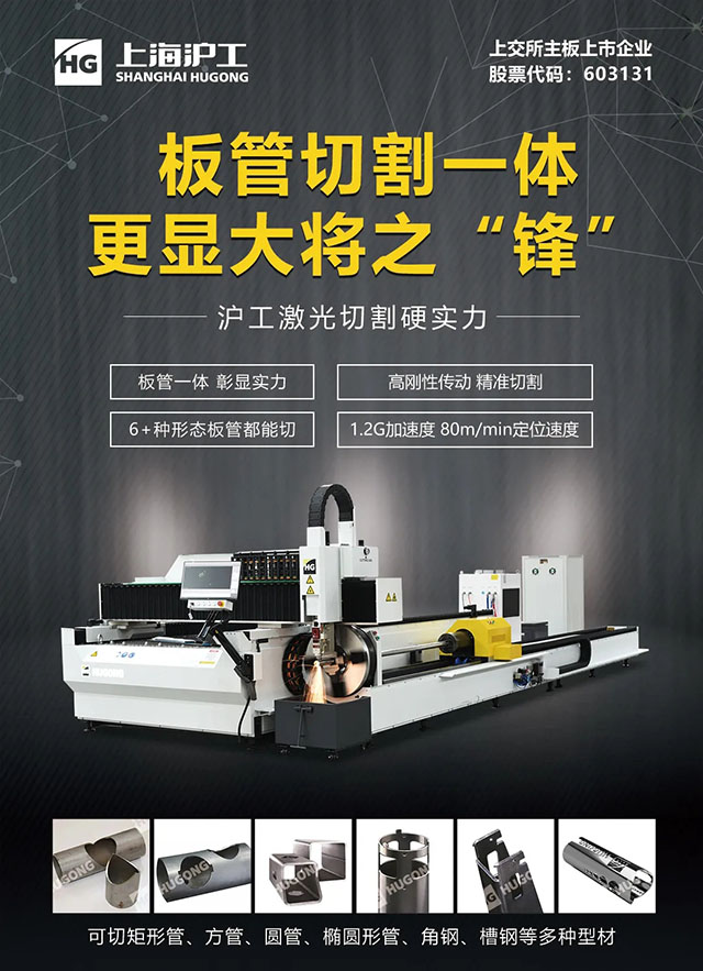 UG环球·(中国区)官方网站