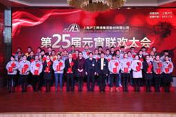 25jyxwh18011901 UG环球·(中国区)官方网站