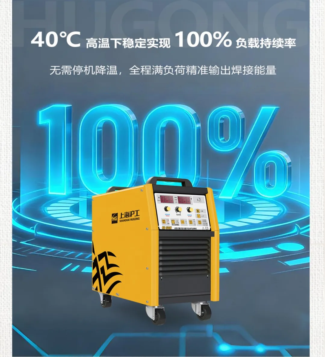 UG环球·(中国区)官方网站
