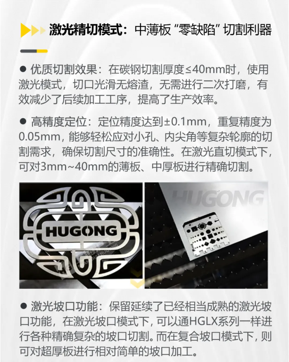 UG环球·(中国区)官方网站