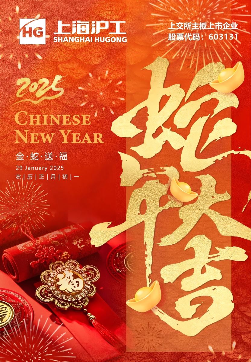 UG环球·(中国区)官方网站