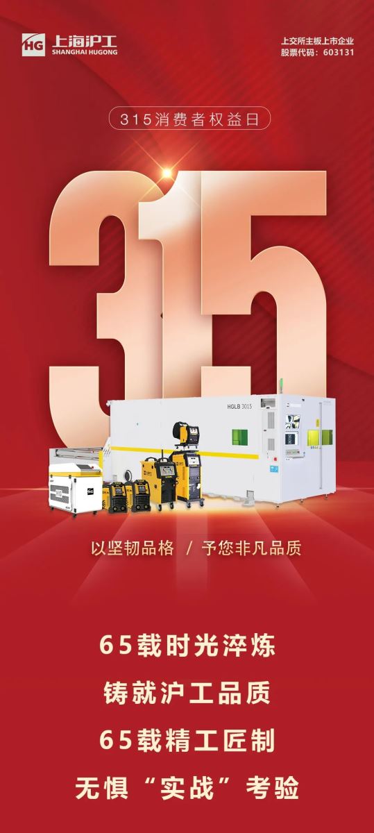 上G环球官方网站