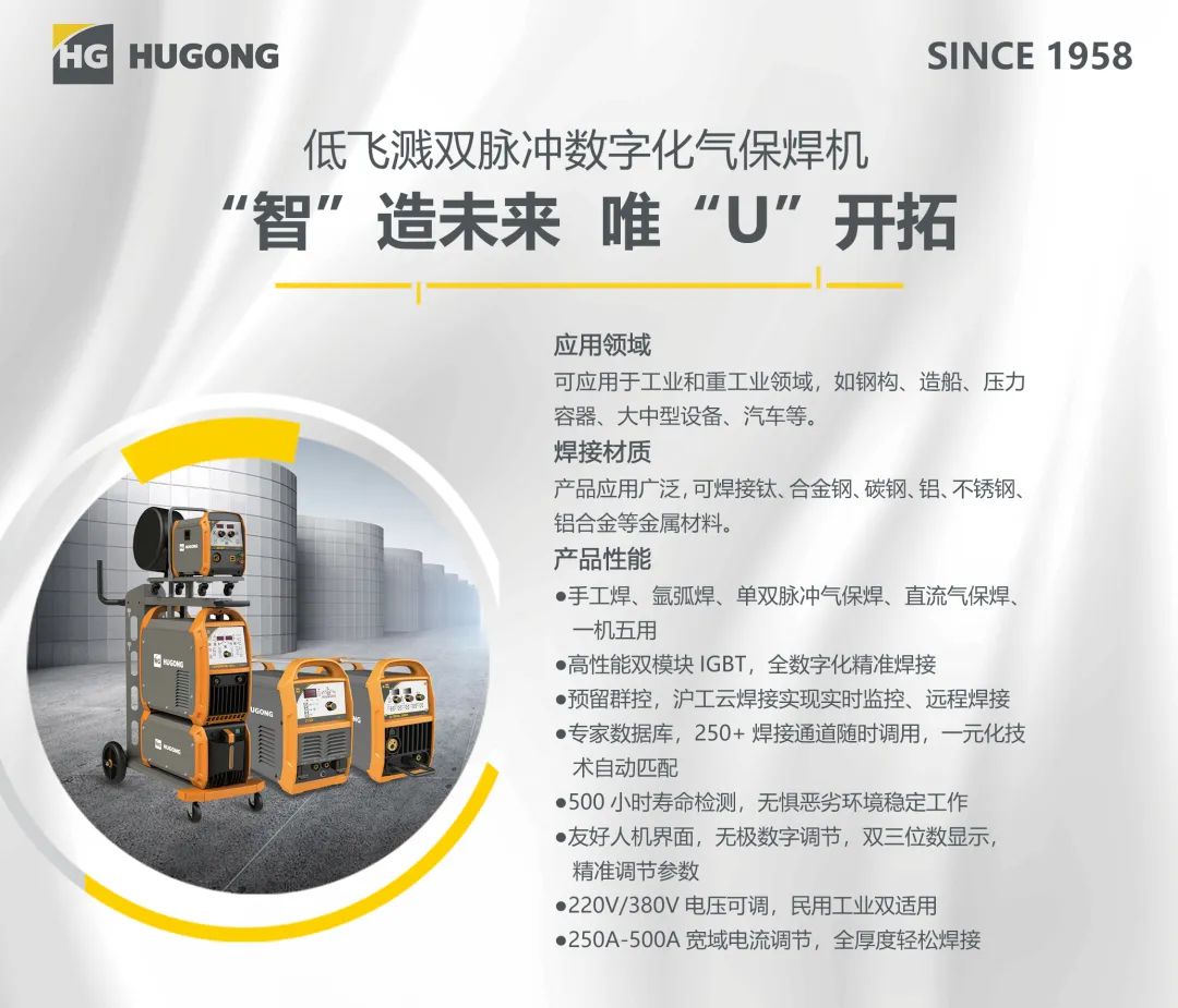 UG环球·(中国区)官方网站