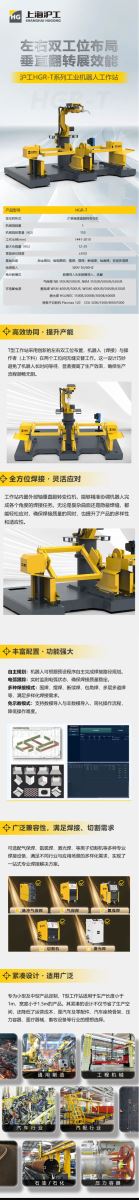 UG环球·(中国区)官方网站