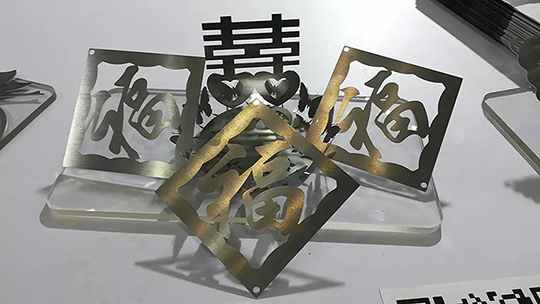 UG环球官方网站激光切割机切割样件