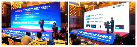 上G环球官方网站战略携手“2019中国电站焊接技术创新发展论坛”
