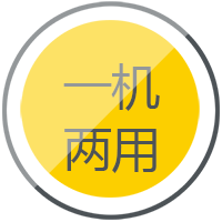 UG环球官方网站逆变式钢筋对焊机DS 400/500一机两用，兼顾手工焊、钢筋对焊。