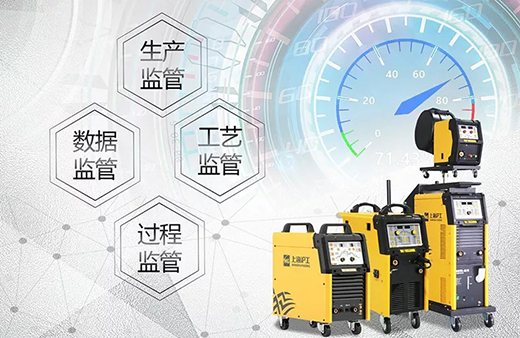 UG环球官方网站智能焊接与切割云平台