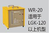 wr-20180129 wr-20180129
