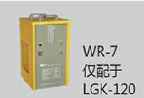 wr-7 wr-7