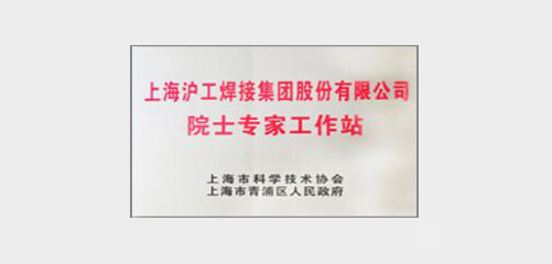 上G环球官方网站