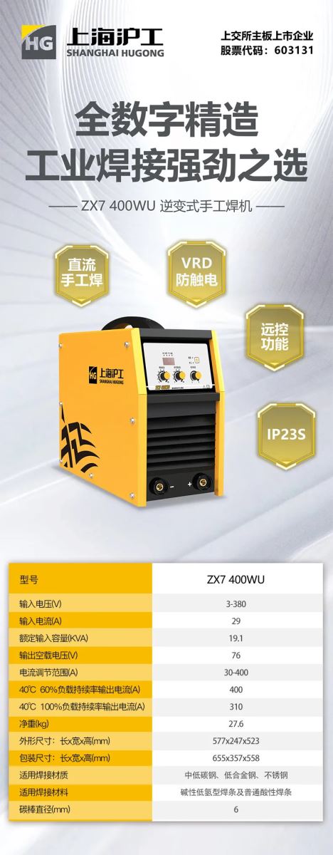 UG环球·(中国区)官方网站