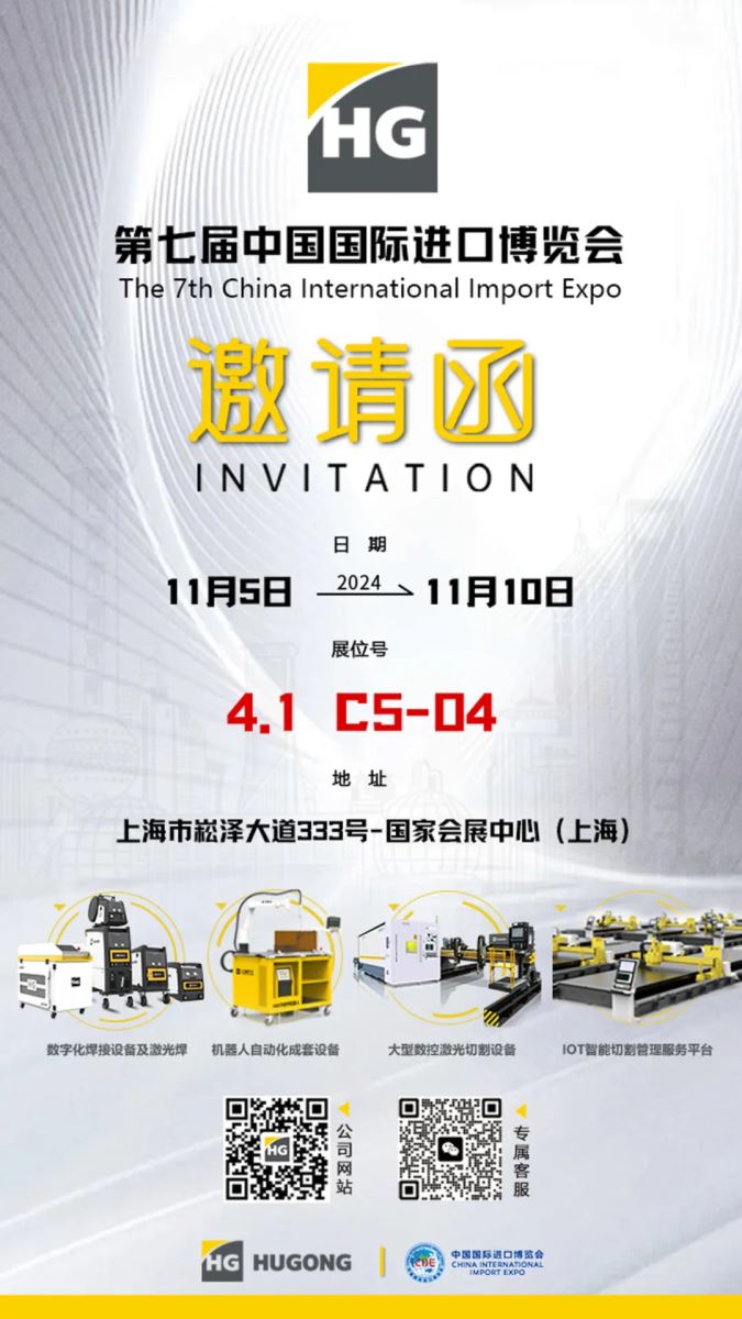 UG环球·(中国区)官方网站