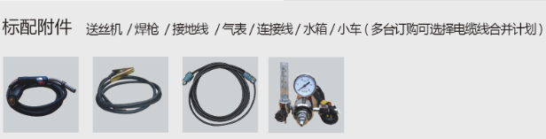 逆变式气体；ず富