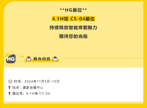 微信截图_20241106160243 UG环球·(中国区)官方网站