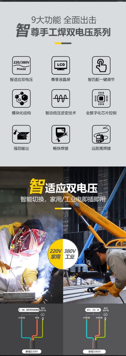 智尊详情页_03 UG环球·(中国区)官方网站